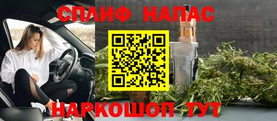 кокаин VHQ Камышлов