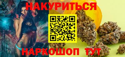 кокаин VHQ Камышлов