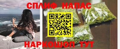 кокаин VHQ Камышлов