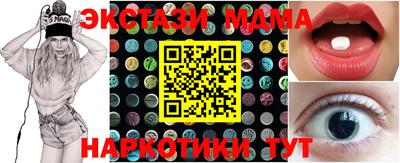 амфетамин Кандалакша