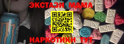 амфетамин Кандалакша