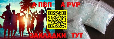 амфетамин Кандалакша
