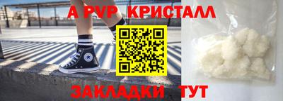 амфетамин Кандалакша