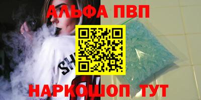 амфетамин Кандалакша