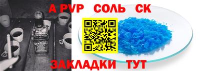 кокаин VHQ Камышлов