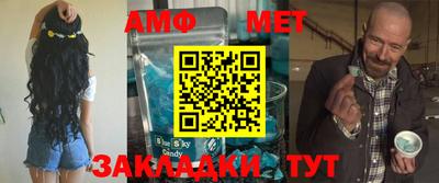 кокаин VHQ Камышлов