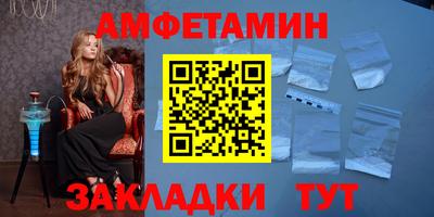 кокаин VHQ Камышлов