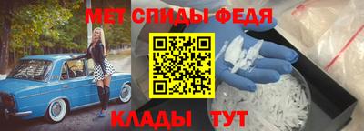 кокаин VHQ Камышлов