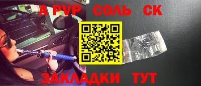 кокаин VHQ Камышлов