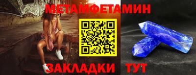 мефедрон мука Канаш