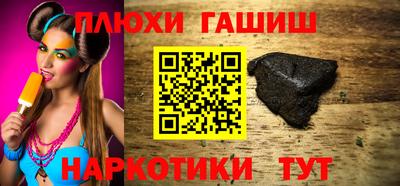 мефедрон мука Канаш