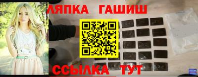 кокаин VHQ Камышлов