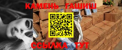 кокаин VHQ Камышлов
