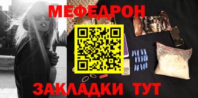 кокаин VHQ Камышлов