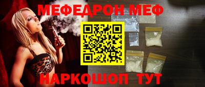 амфетамин Кандалакша