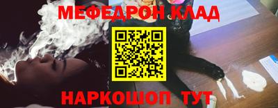мефедрон мука Канаш