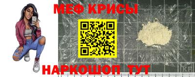 мефедрон мука Канаш