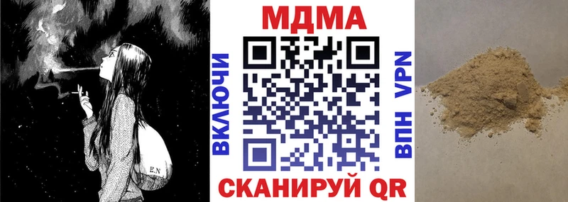 хочу наркоту  Мариинск  мега ТОР  МДМА молли 