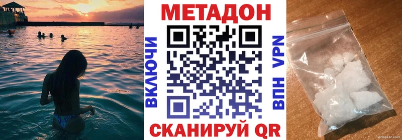 купить сайты гидра онион Метадон methadone Мариинск