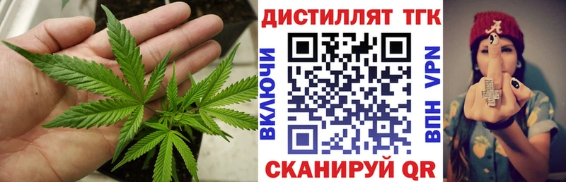 купить наркоту  Мариинск  Дистиллят ТГК THC oil 