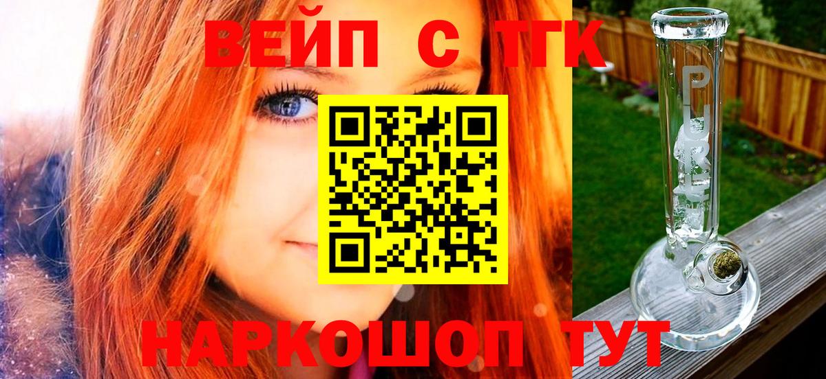 ТГК концентрат Мариинск