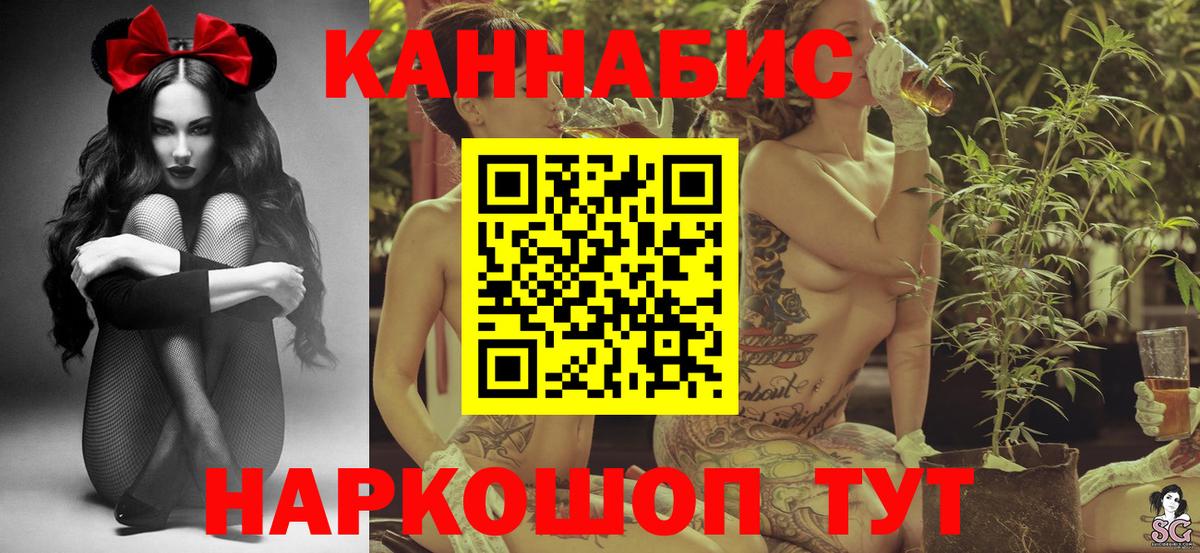 Бошки марихуана AK-47 Мариинск