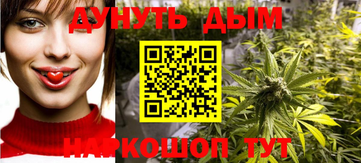 Мариинск  Каннабис ГИДРОПОН  Канабис MAZAR  Вход с VPN 